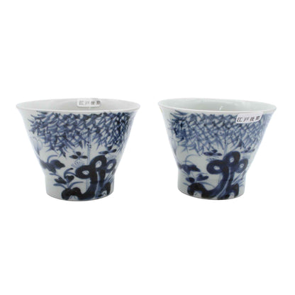 ANTIQUES Sake cup A_65