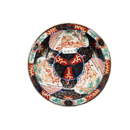 ANTIQUES Small plate N_512