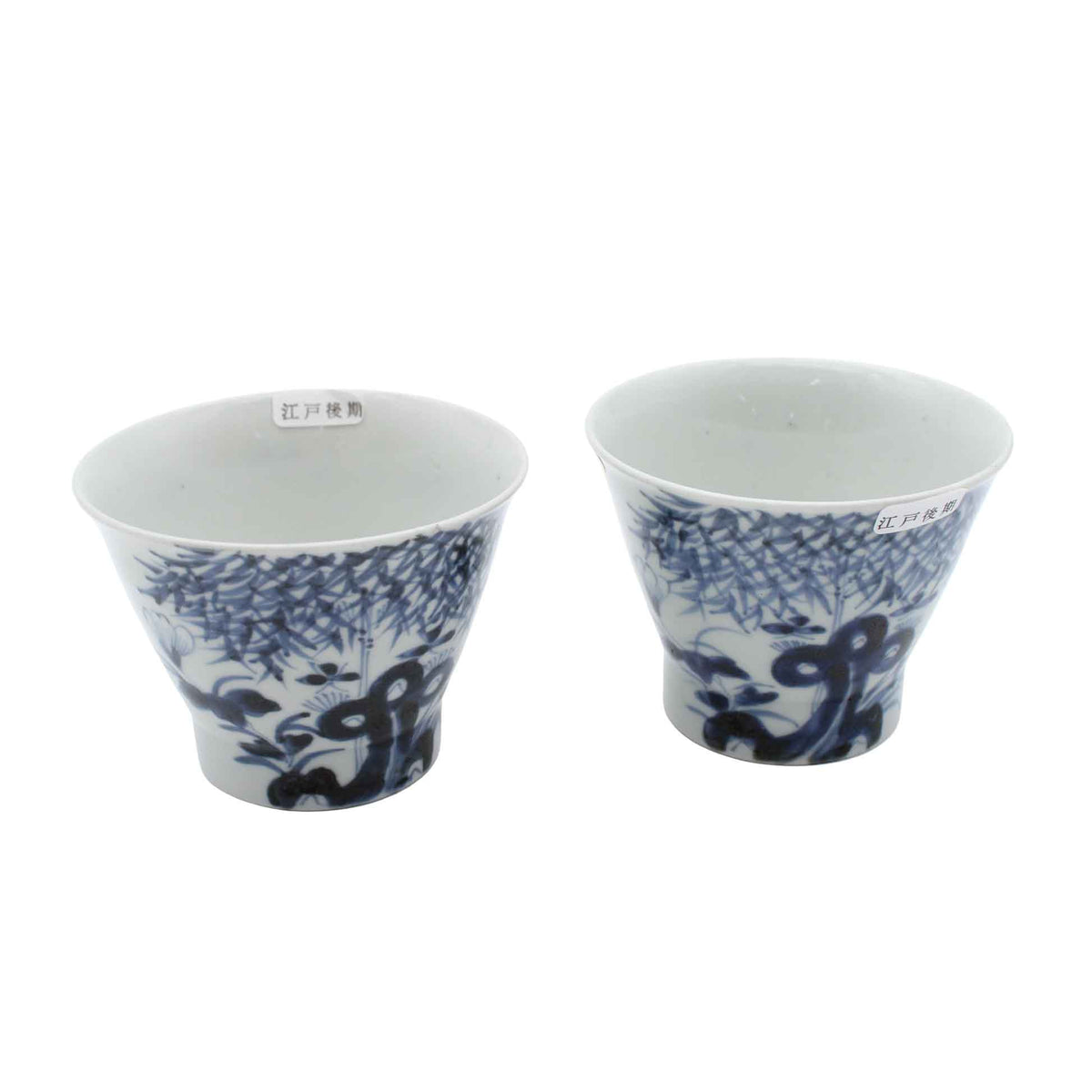 ANTIQUES Sake cup A_65
