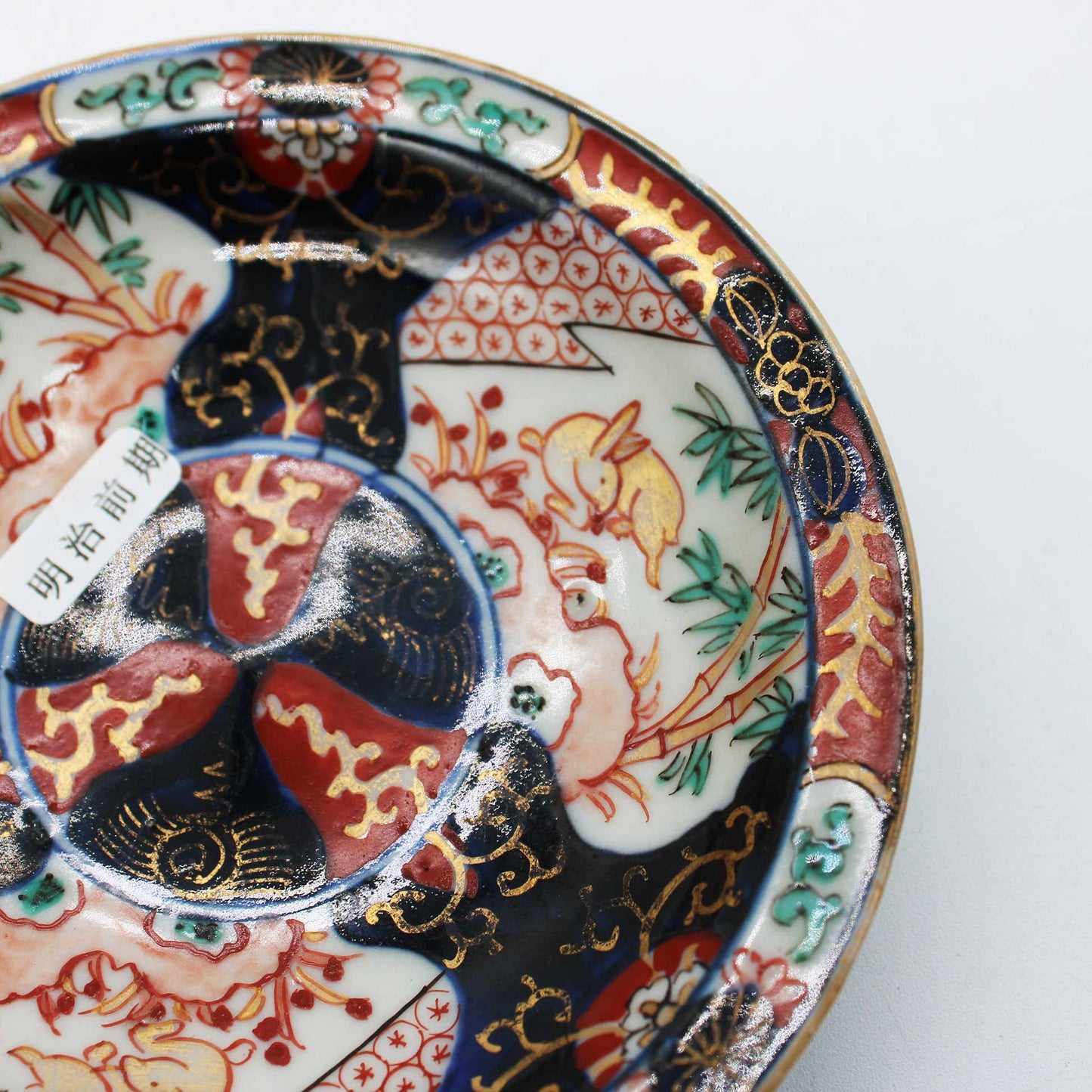 ANTIQUES Small plate N_512