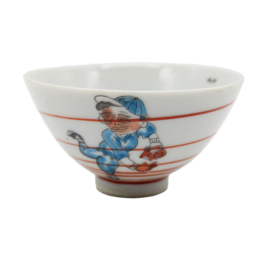 Vintage Rice Bowl home run 511