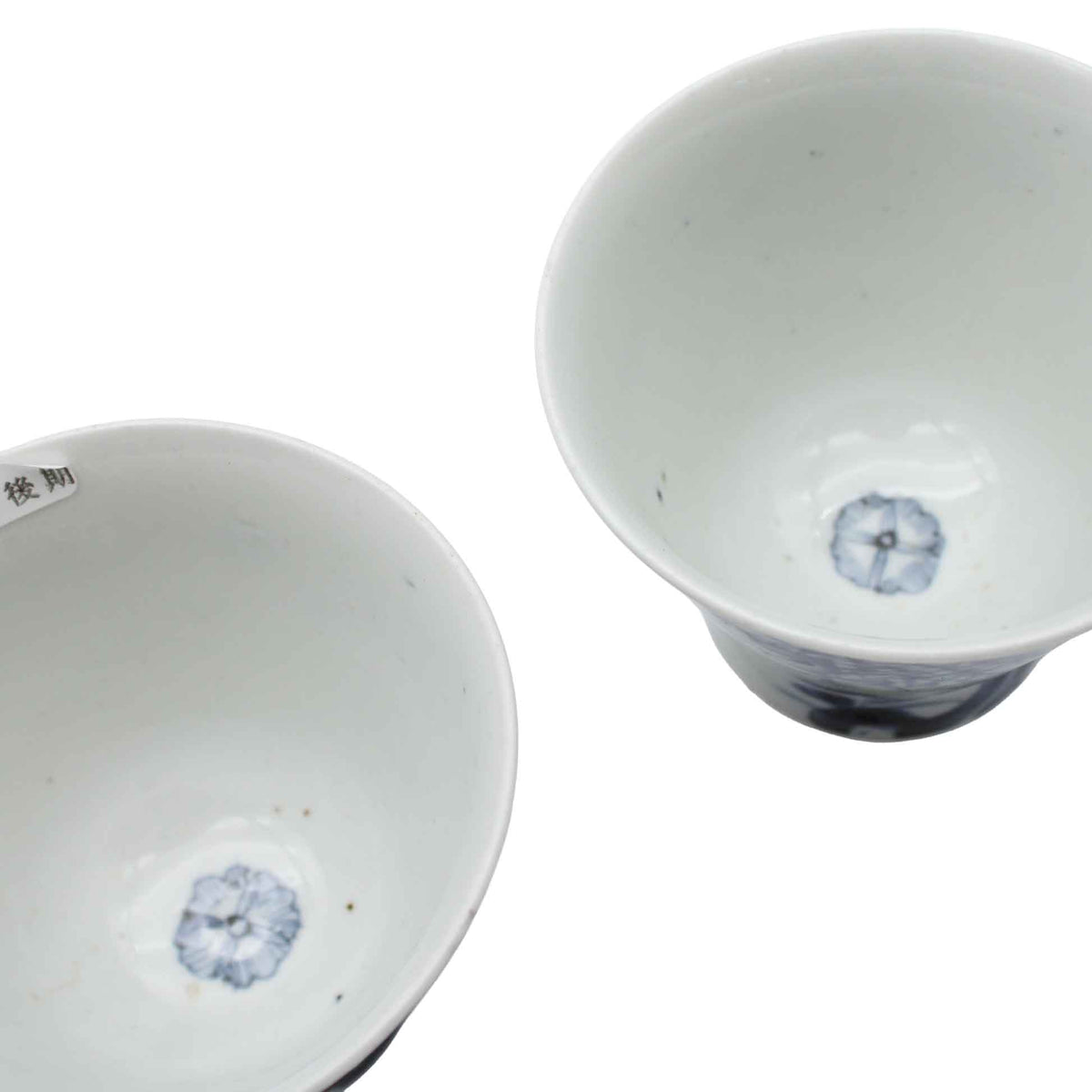 ANTIQUES Sake cup A_65