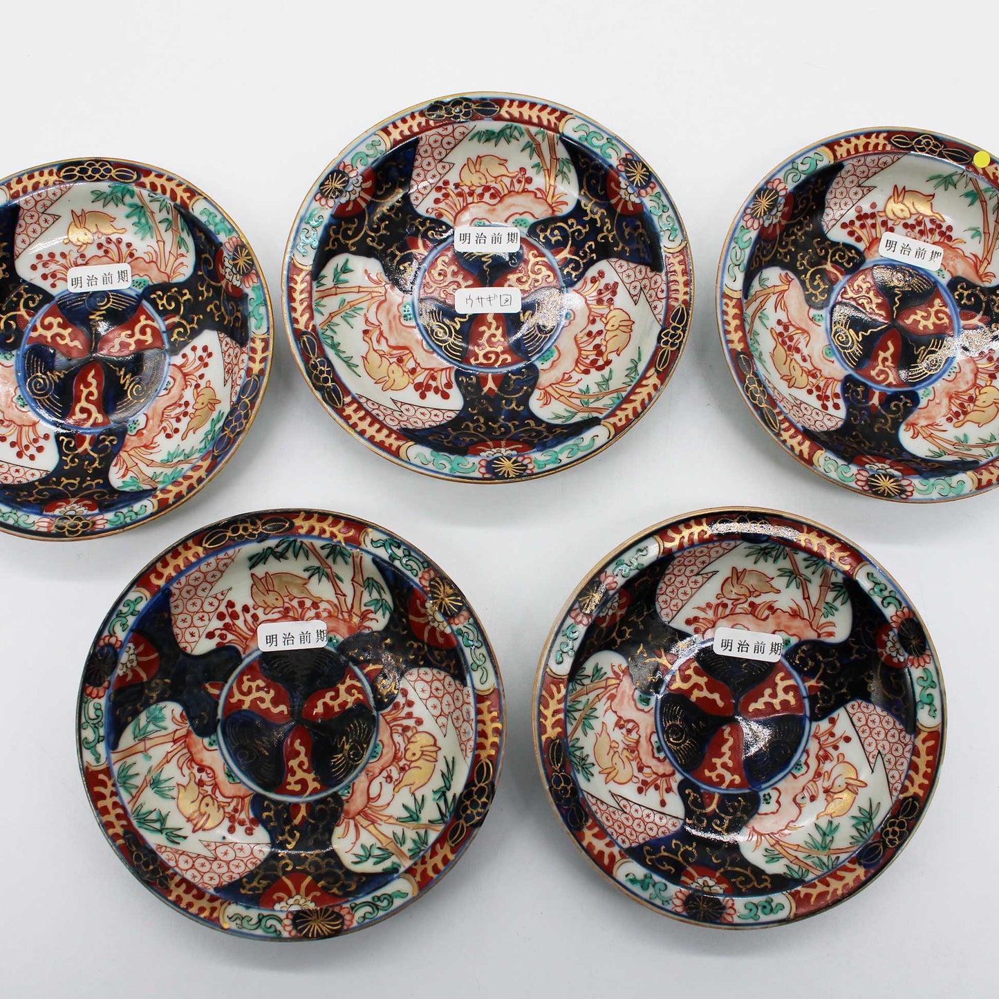 ANTIQUES Small plate N_512