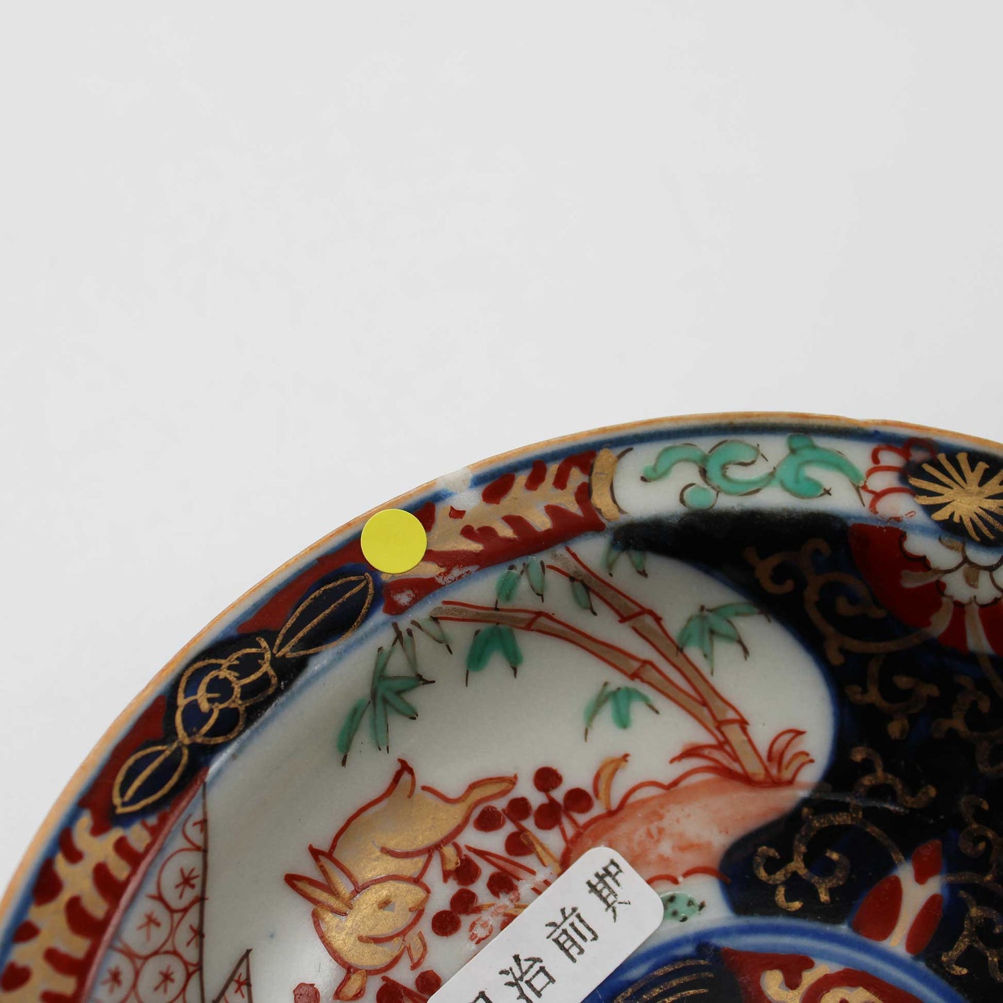 ANTIQUES Small plate N_512