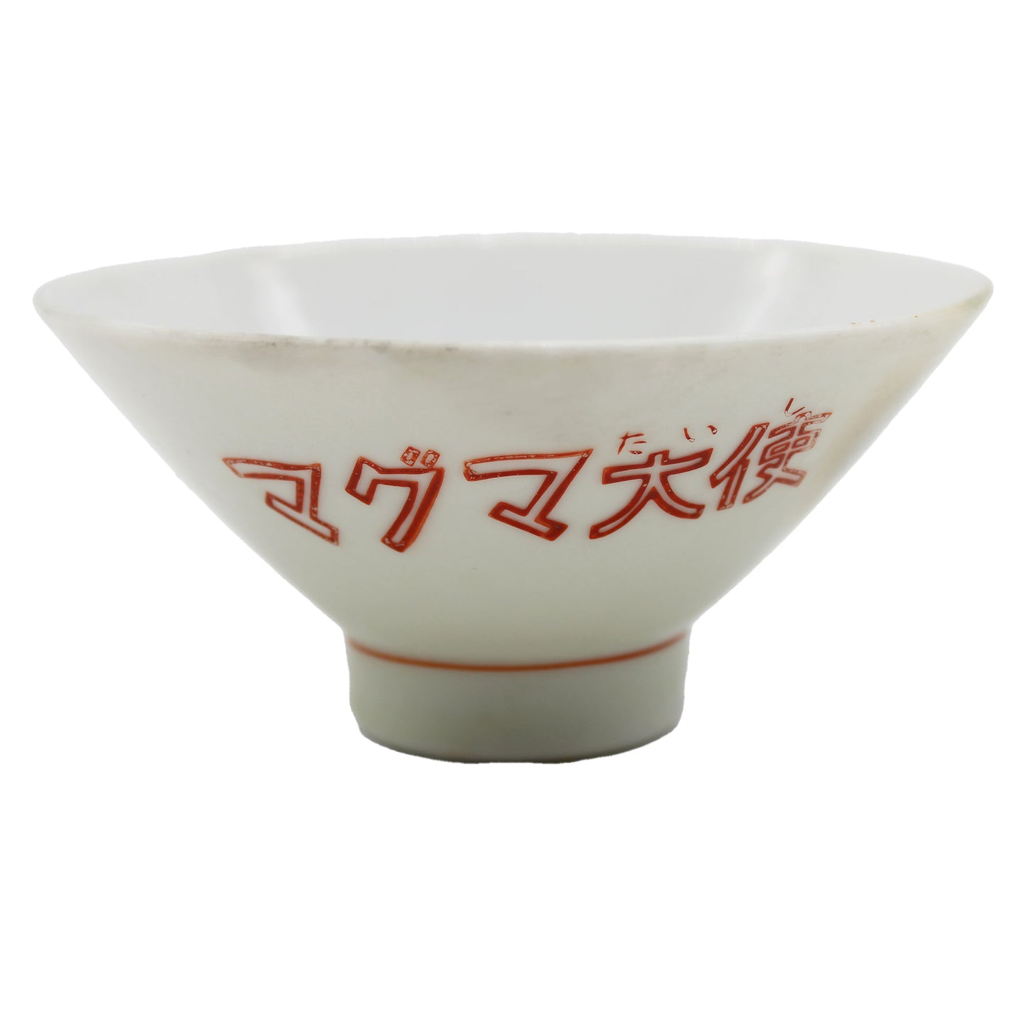 Vintage Rice Bowl Hero A 511