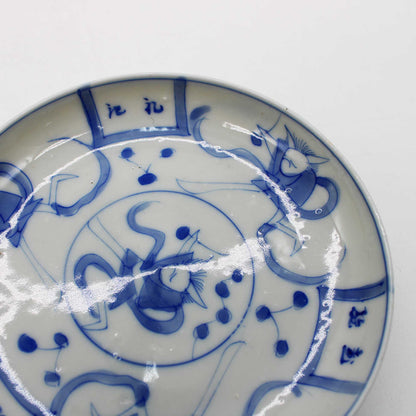 ANTIQUES Small plate A_512
