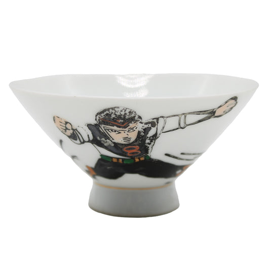 Vintage Rice Bowl Hero B 511