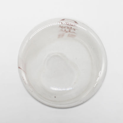Vintage Glass 1 511