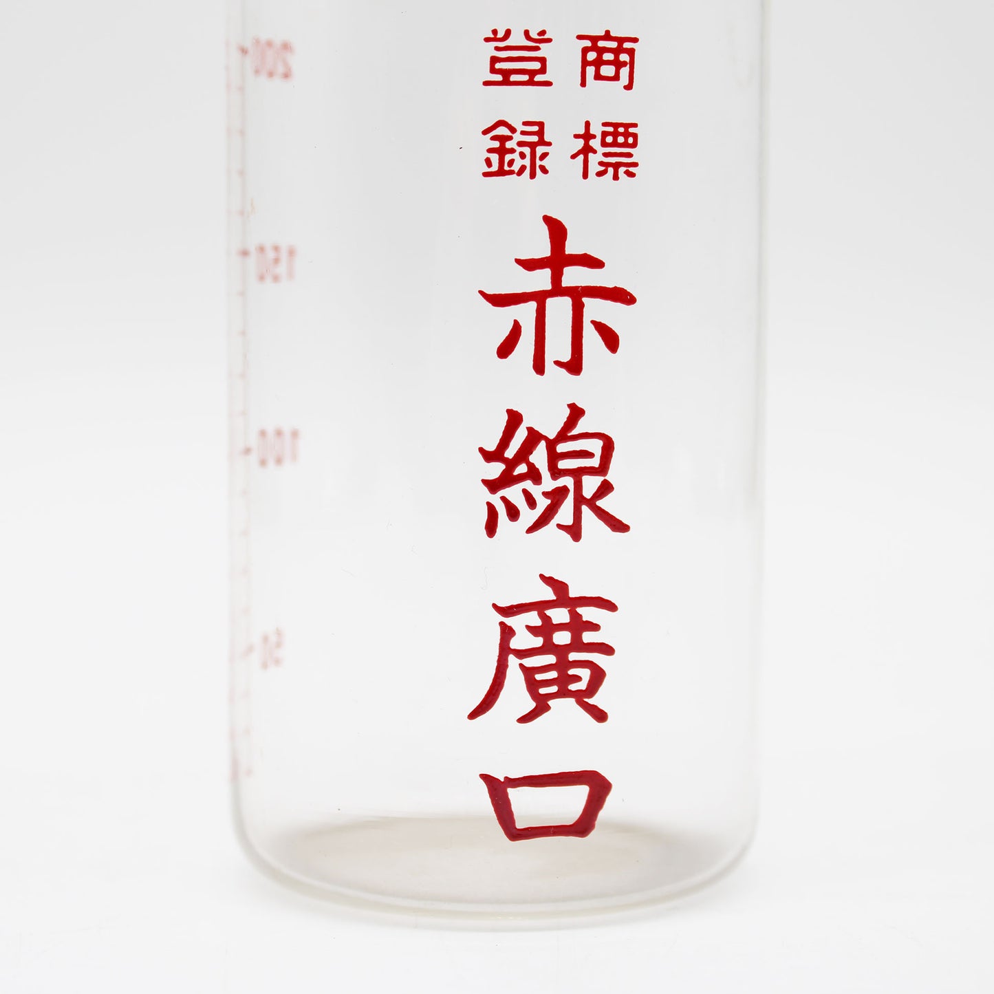 Vintage Glass 1 511