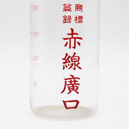 Vintage Glass 1 511