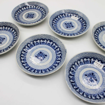 ANTIQUES Small plate C_512