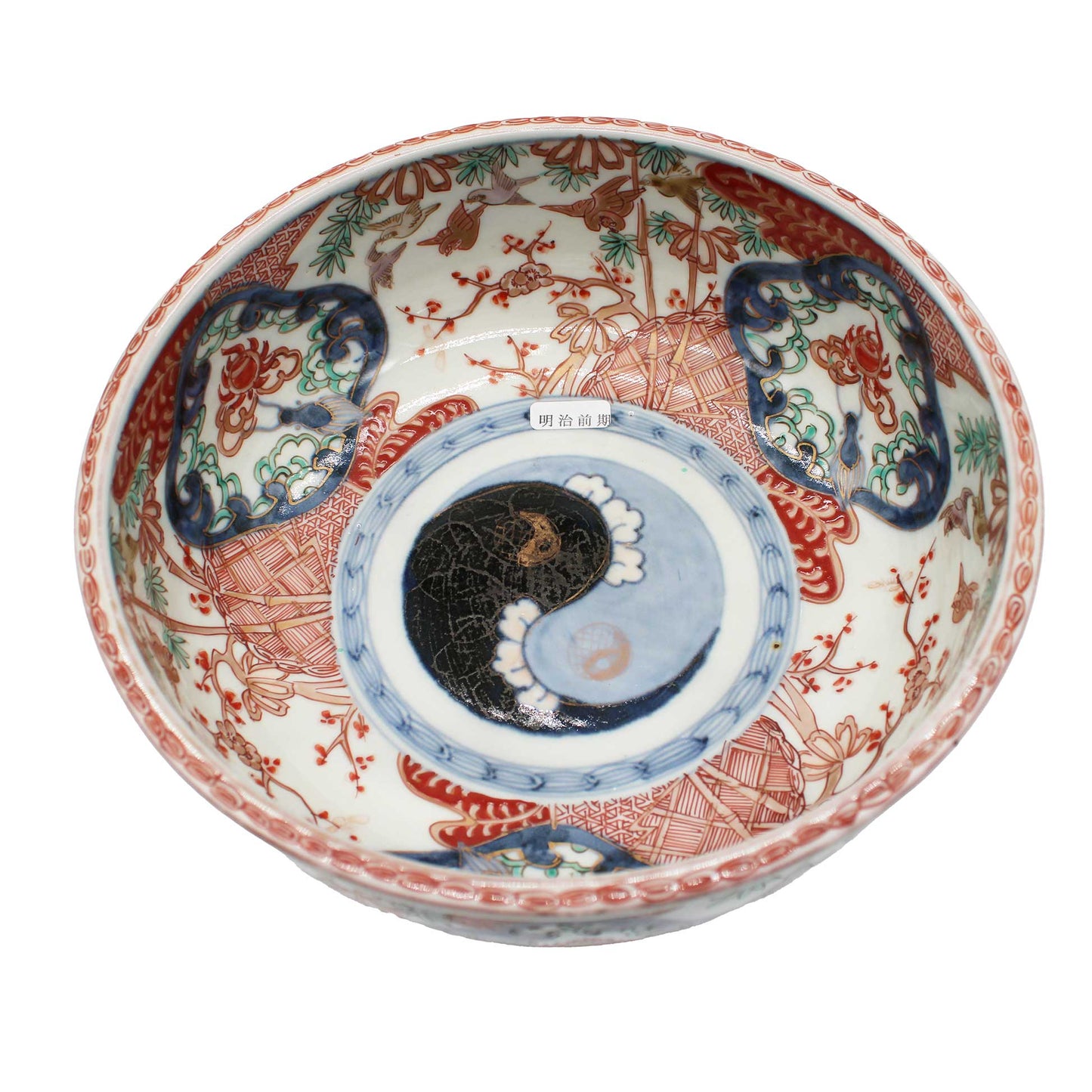 ANTIQUES Medium bowl H_512