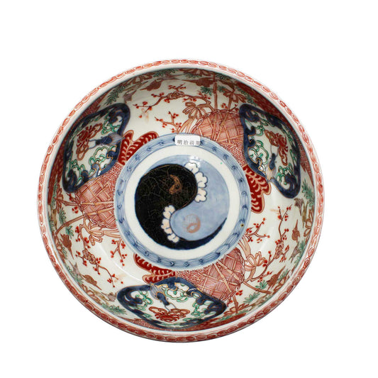 ANTIQUES Medium bowl H_512