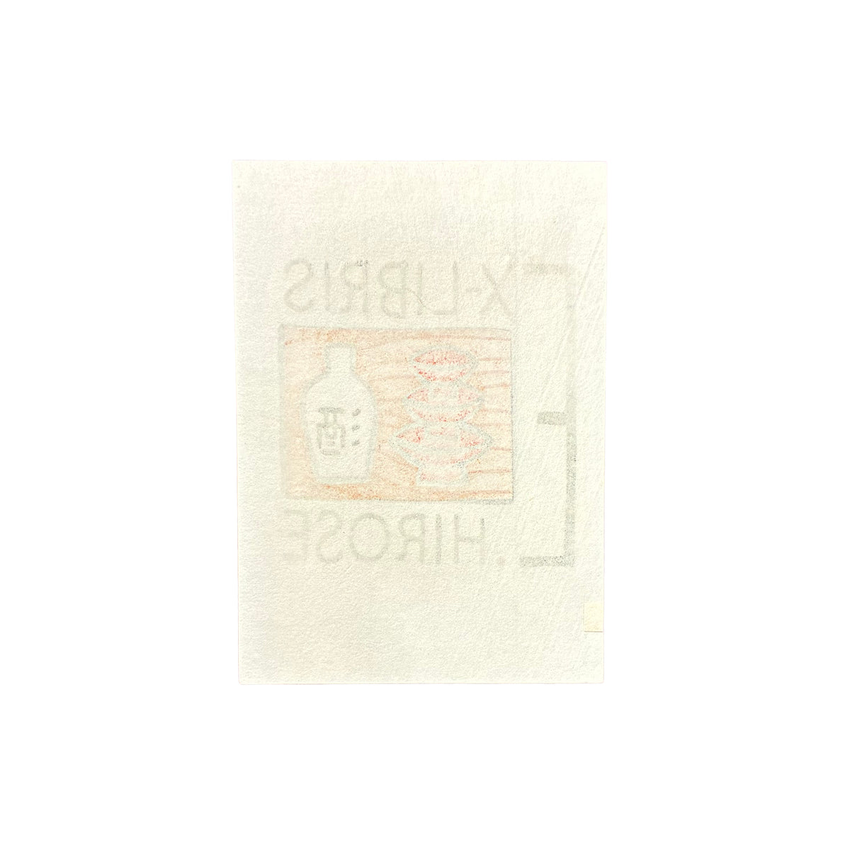 Vintage X-LIBRIS E 2609
