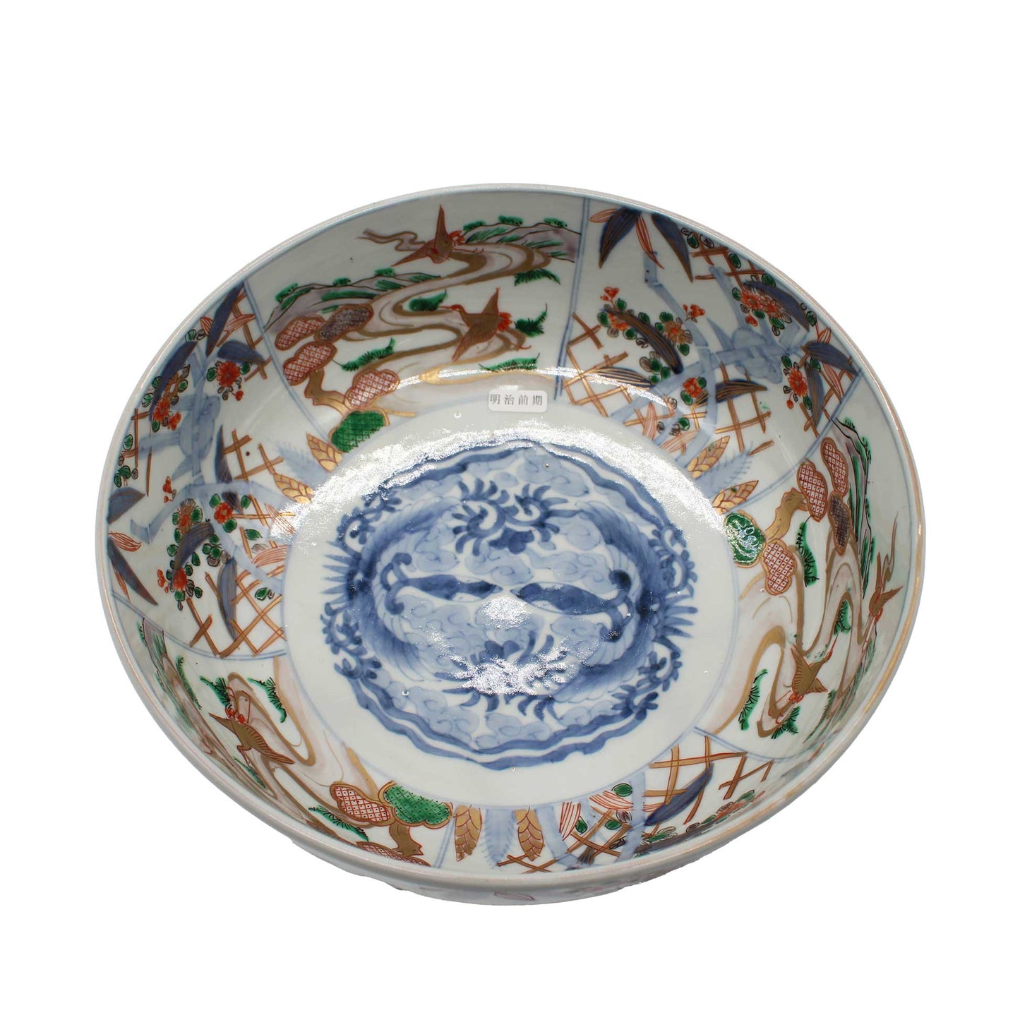 ANTIQUES Medium bowl I_512