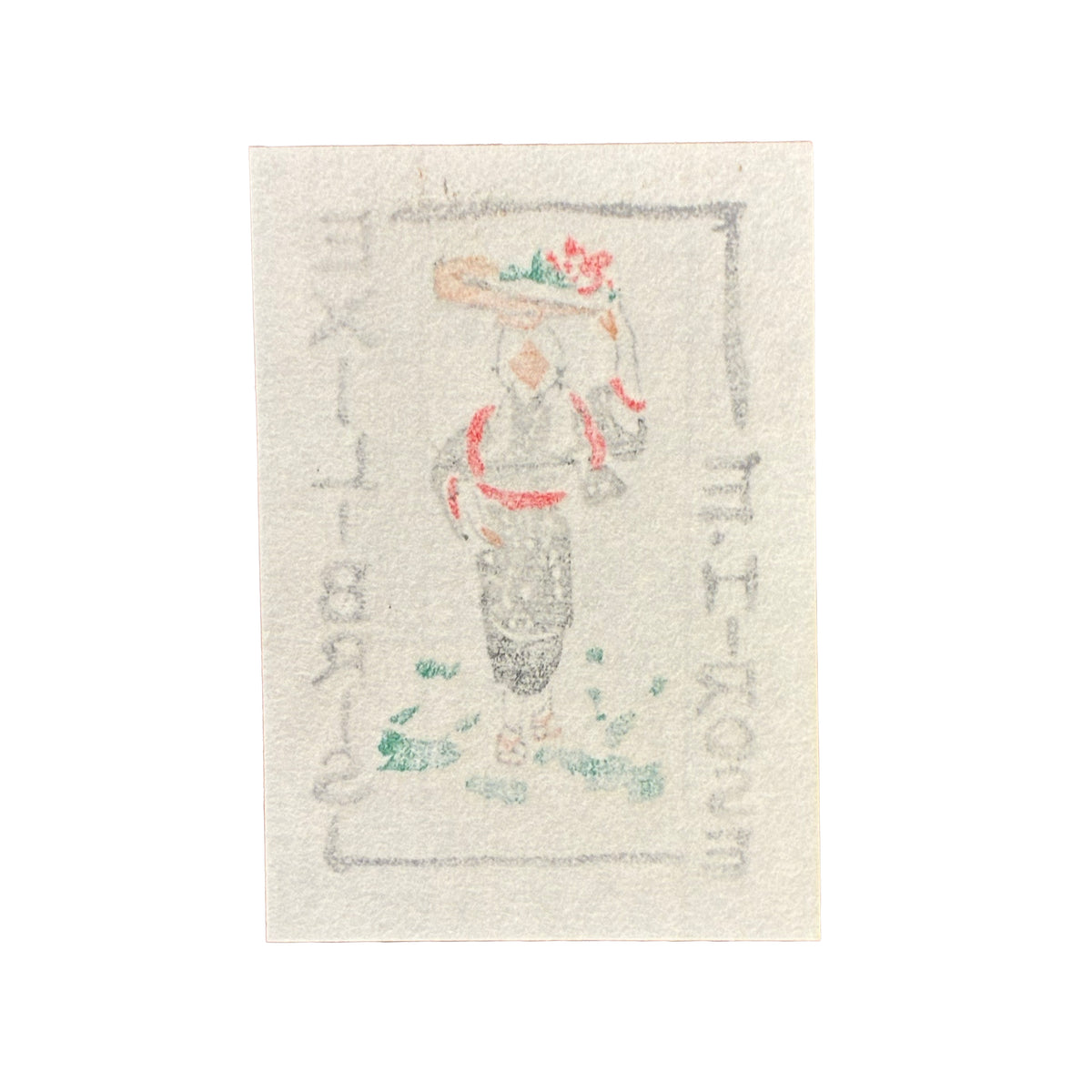 Vintage X-LIBRIS C 2609