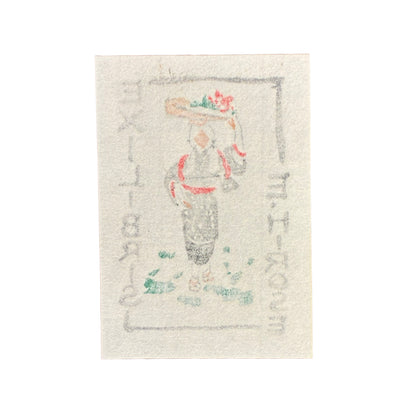 Vintage X-LIBRIS C 2609