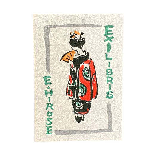 Vintage X-LIBRIS A 2609
