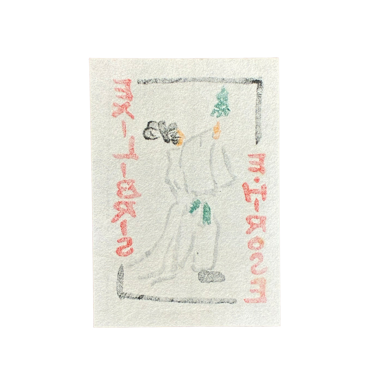 Vintage X-LIBRIS B 2609