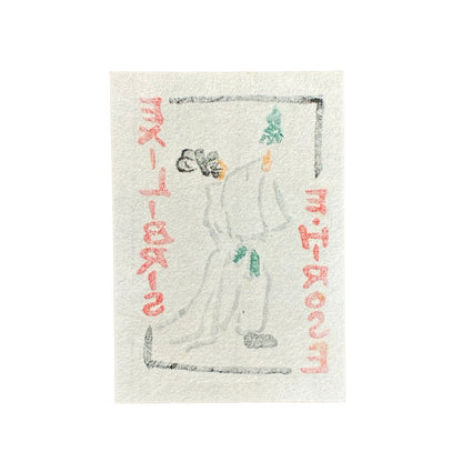 Vintage X-LIBRIS B 2609