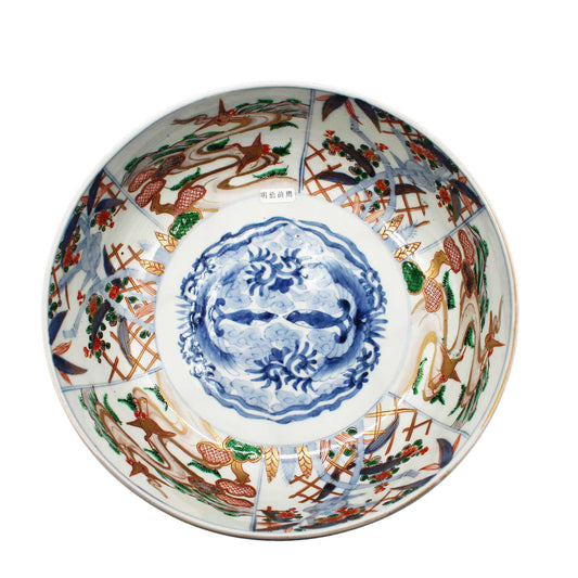 ANTIQUES Medium bowl I_512