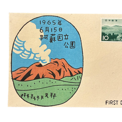 Vintage First Day Of Issue B 2609