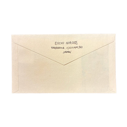 Vintage First Day Of Issue F 2609