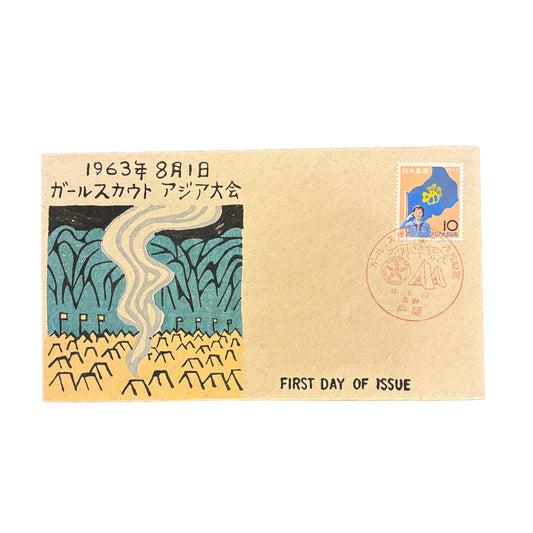 Vintage First Day Of Issue A 2609