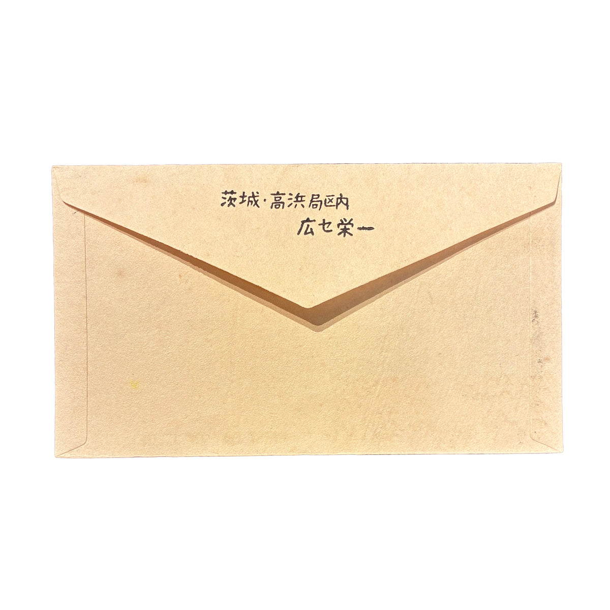 Vintage First Day Of Issue A 2609