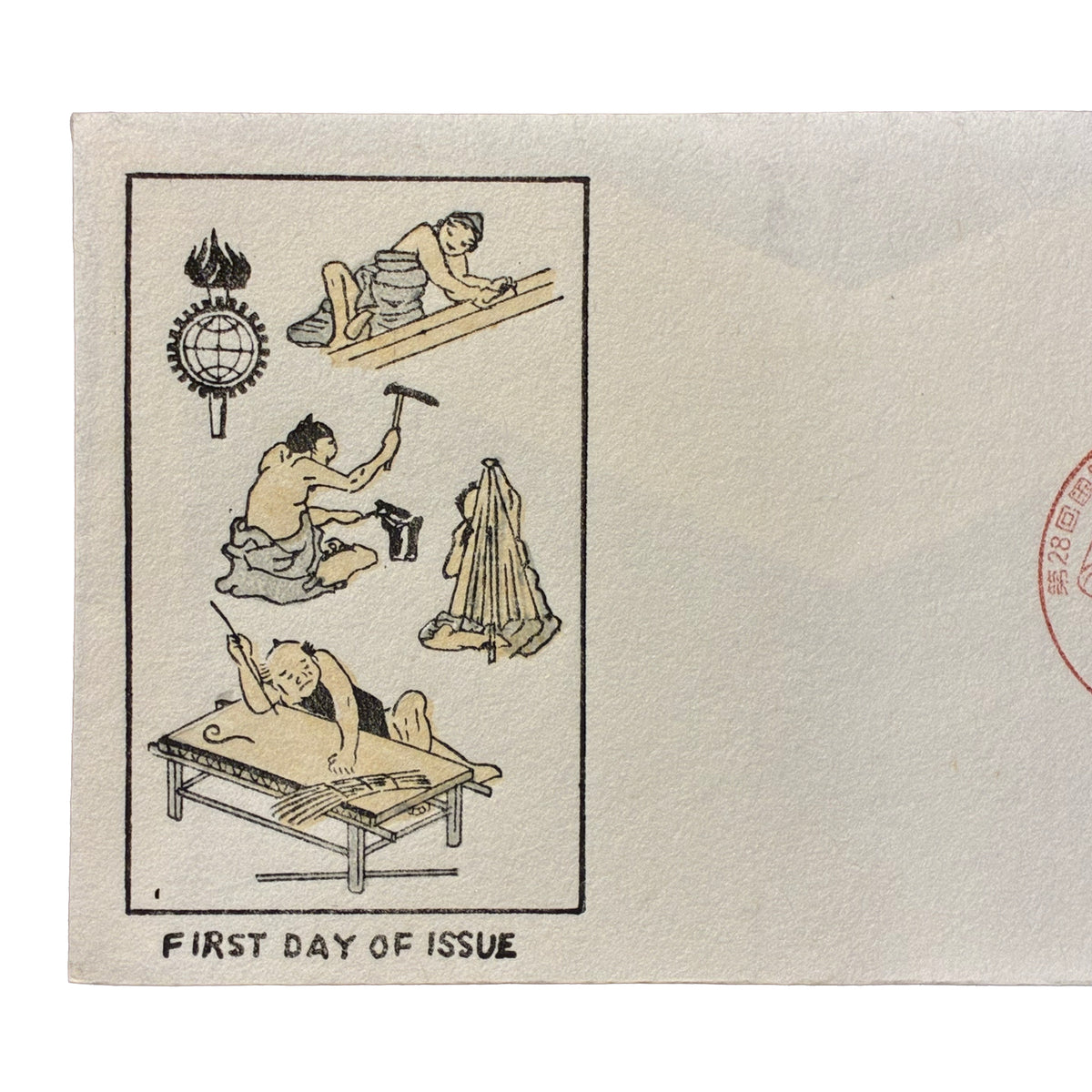 Vintage First Day Of Issue J 2609