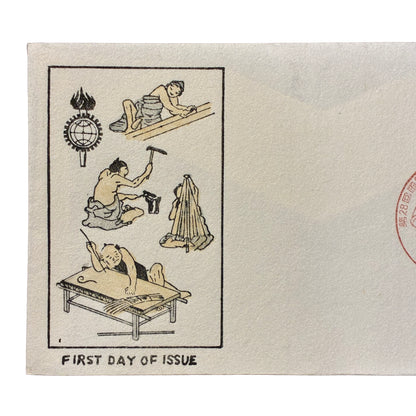 Vintage First Day Of Issue J 2609