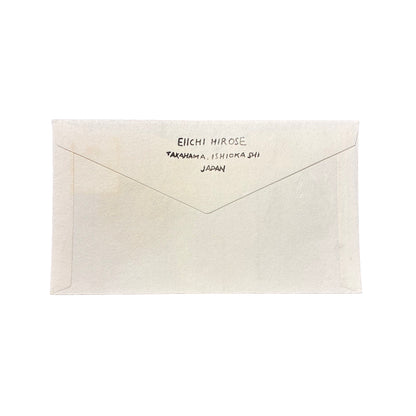 Vintage First Day Of Issue J 2609