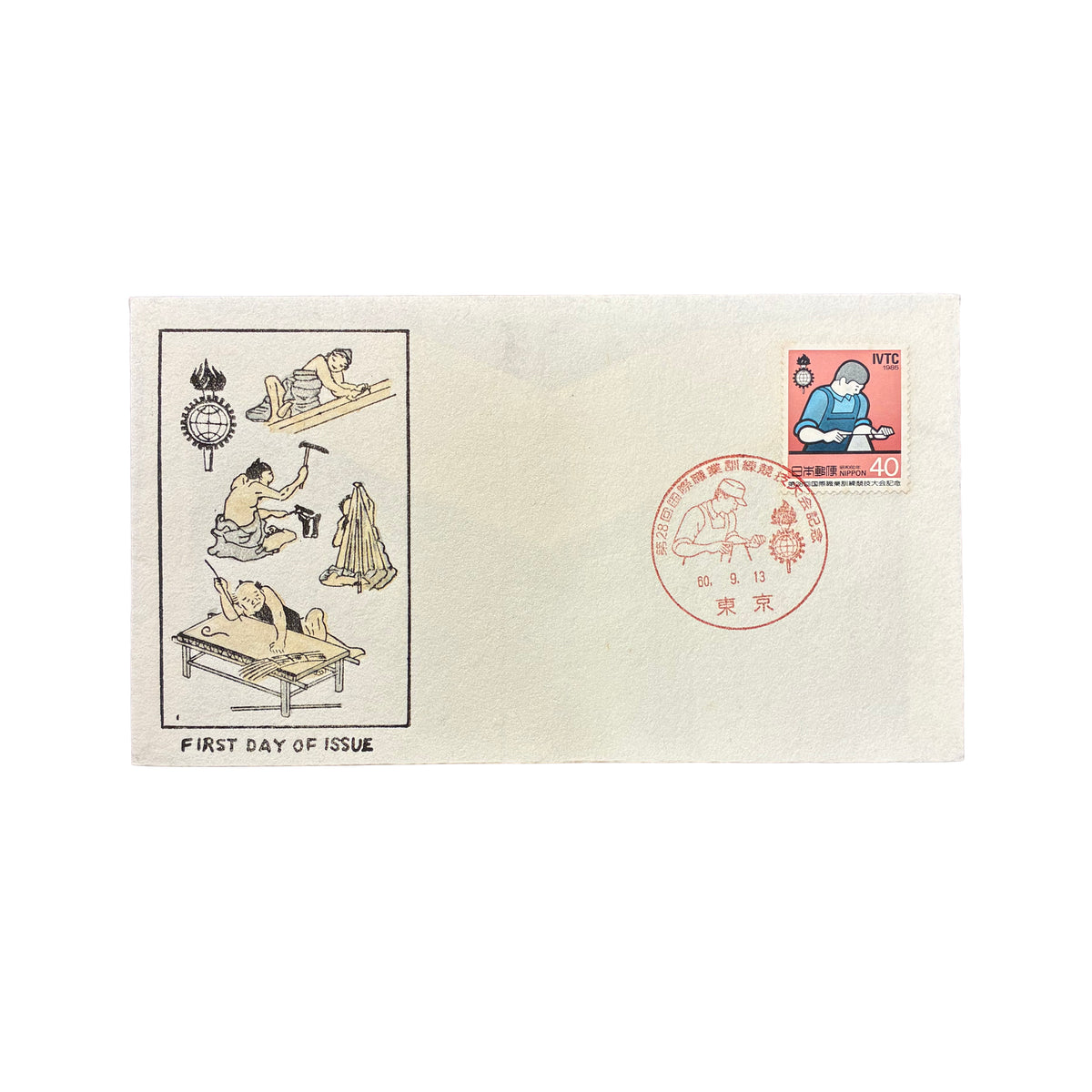 Vintage First Day Of Issue J 2609