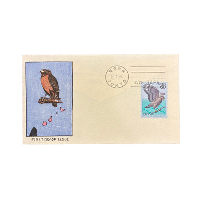 Vintage First Day Of Issue C 2609