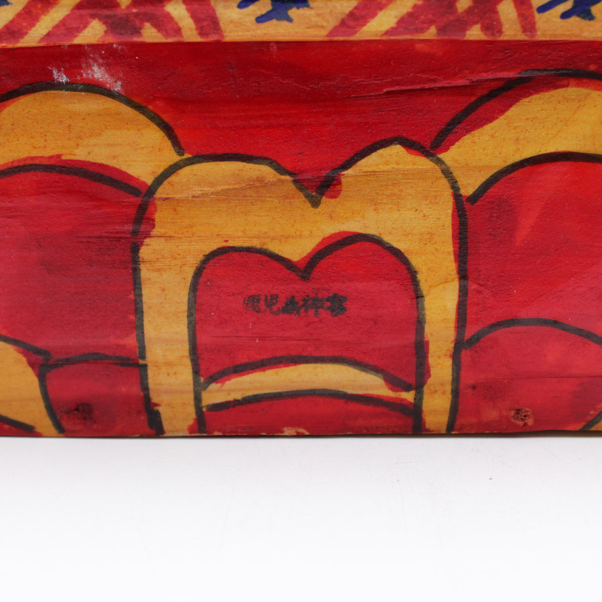 Fork art Box 609