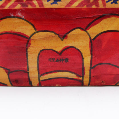 Fork art Box 609