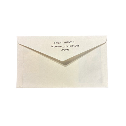 Vintage First Day Of Issue C 2609