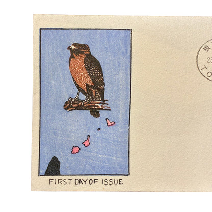 Vintage First Day Of Issue C 2609
