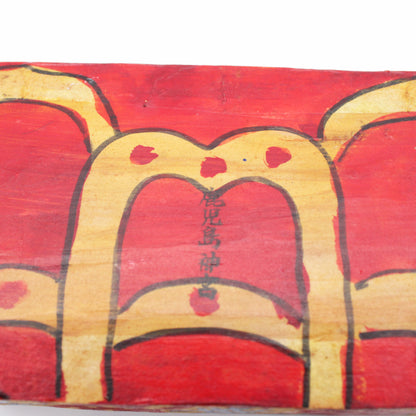 Fork art Box 609