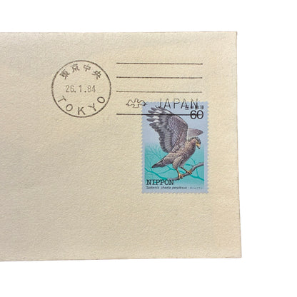 Vintage First Day Of Issue C 2609