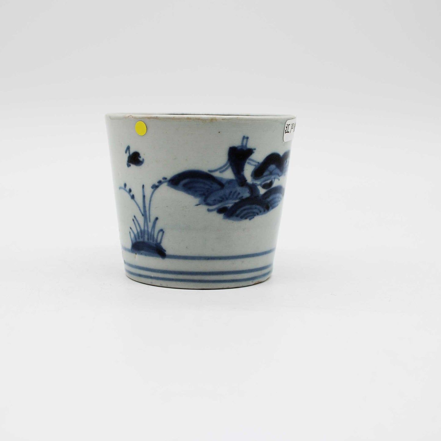 ANTIQUES Sake cup D_512