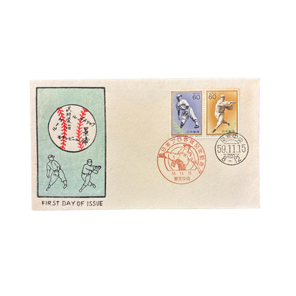 Vintage First Day Of Issue I 2609