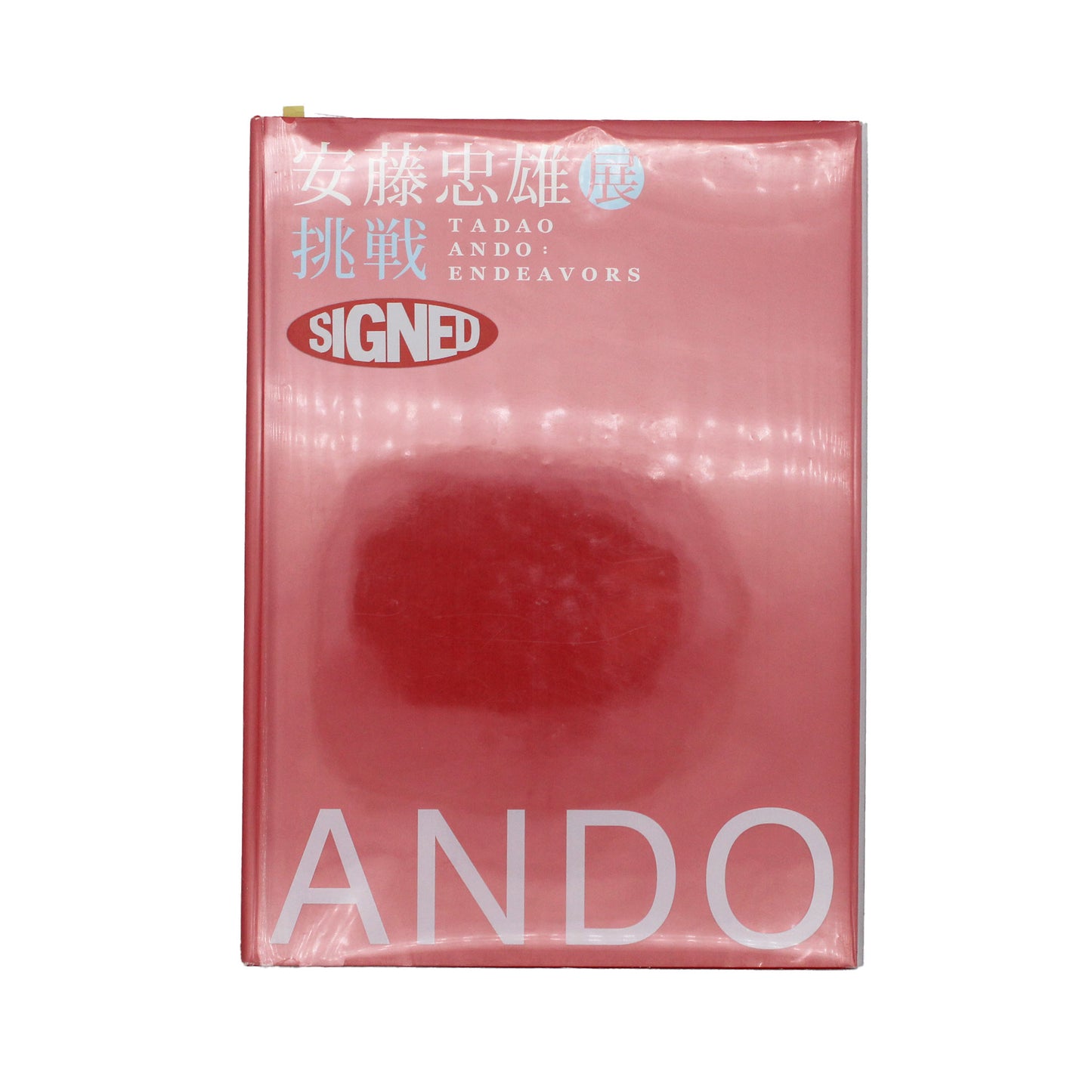 TADAO ANDO：ENDEAVORS SIGNED