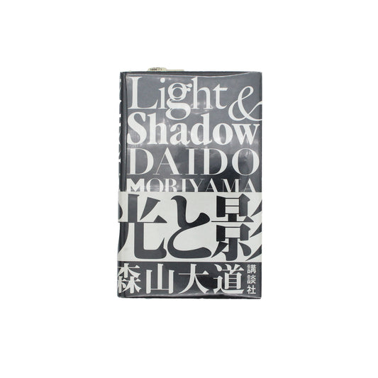 Light and Shadow [New Edition]