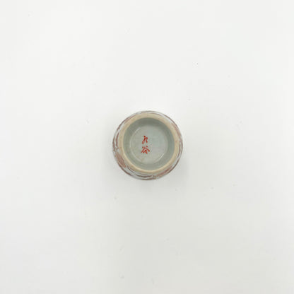 Kutani Sake Cup