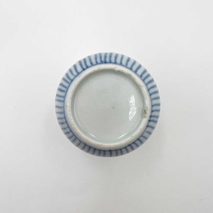 VINTAGE Sake Cup A_57A