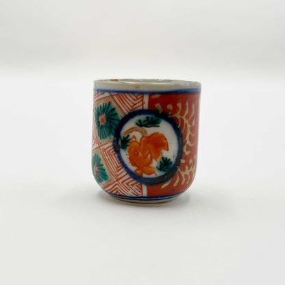 VINTAGE Sake Cup B_57A