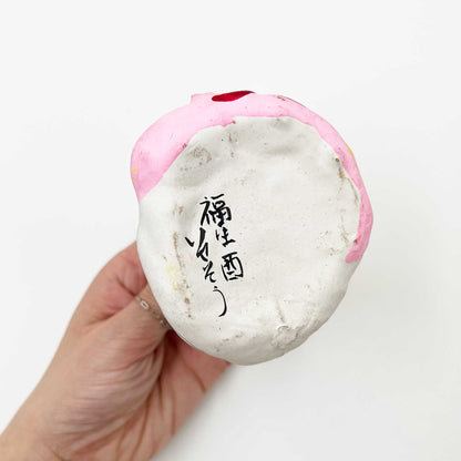 Yawata Chicken Hariko_57A