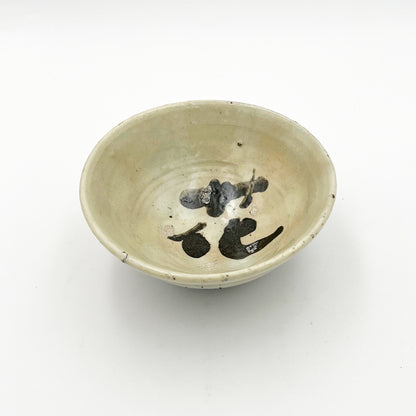 Bowl_Shigeyoshi Morioka24