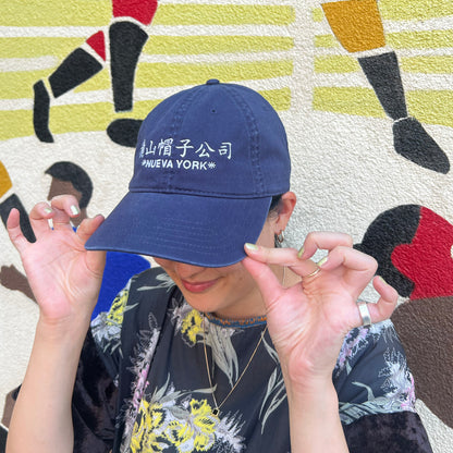 Kanji cap YE
